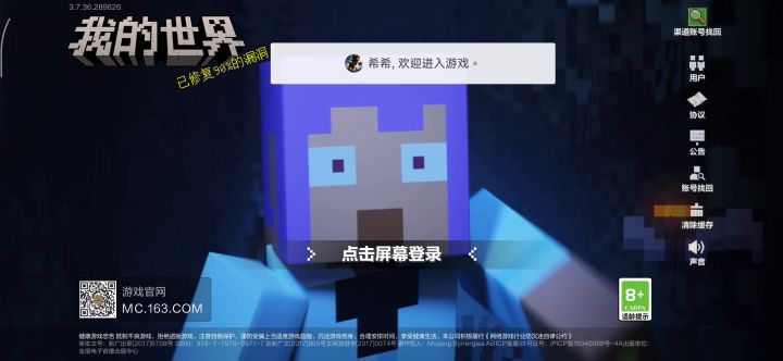 想问一下其他大神我这个是什么情况截图