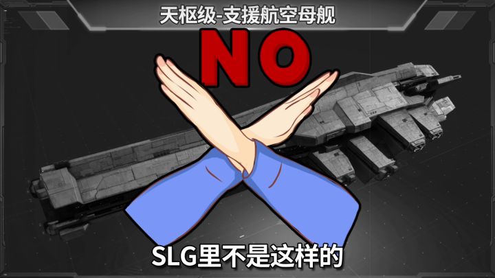 回流自选T0强力战舰截图