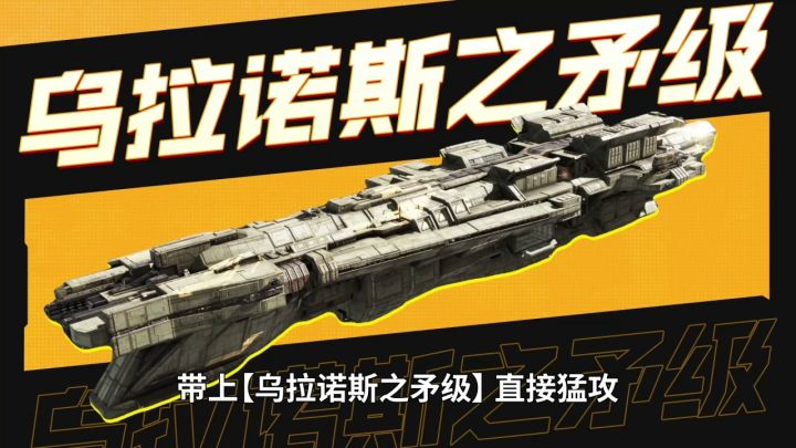 宇宙摸金不敢打?截图