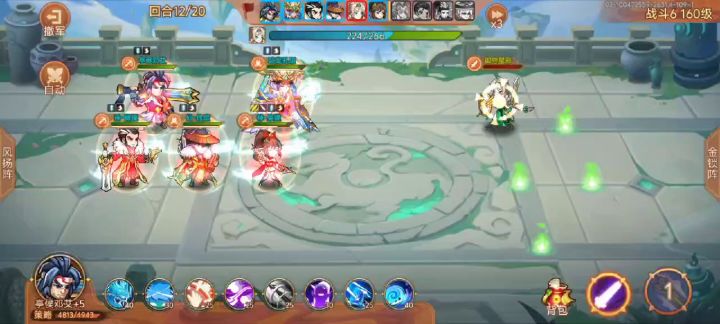 拿下斗6截图