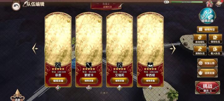 【泳装大盗】攻略索引截图