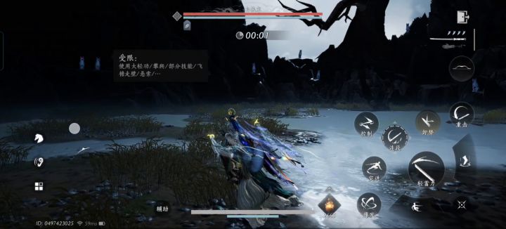 钧体拳无伤白狼主截图