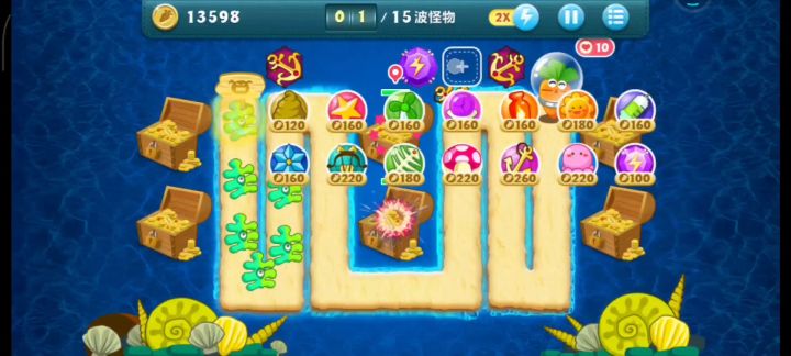 深海18关 金萝卜+道具全清截图