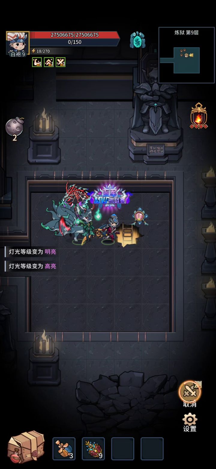 炼狱先祖礼堂截图