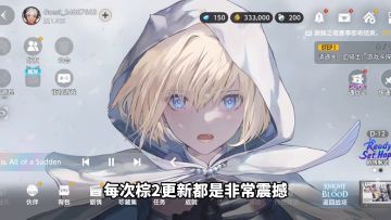 棕色尘埃2如何玩上？超详细苹果安卓入坑指南!