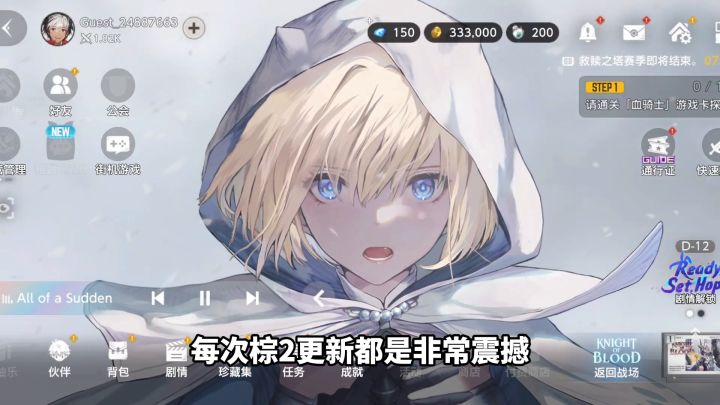 棕色尘埃2如何玩上？超详细苹果安卓入坑指南!截图