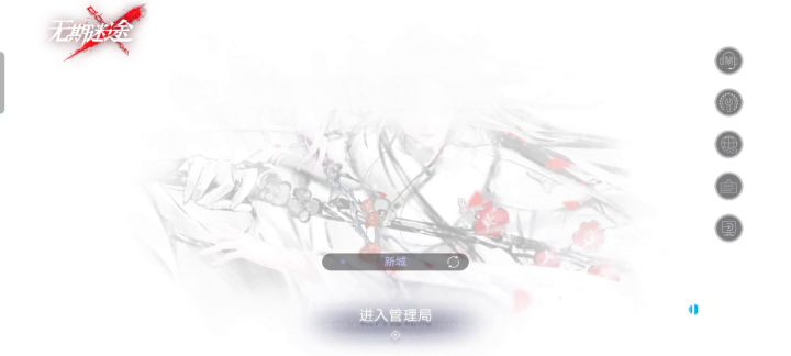 这啥啊，惊天bug截图