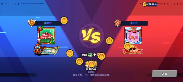 单挑篮球丨球员测评:超神冷面值得培养吗?截图