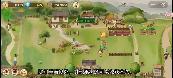 国风种田手游【拾光小院】测评之面馆篇截图