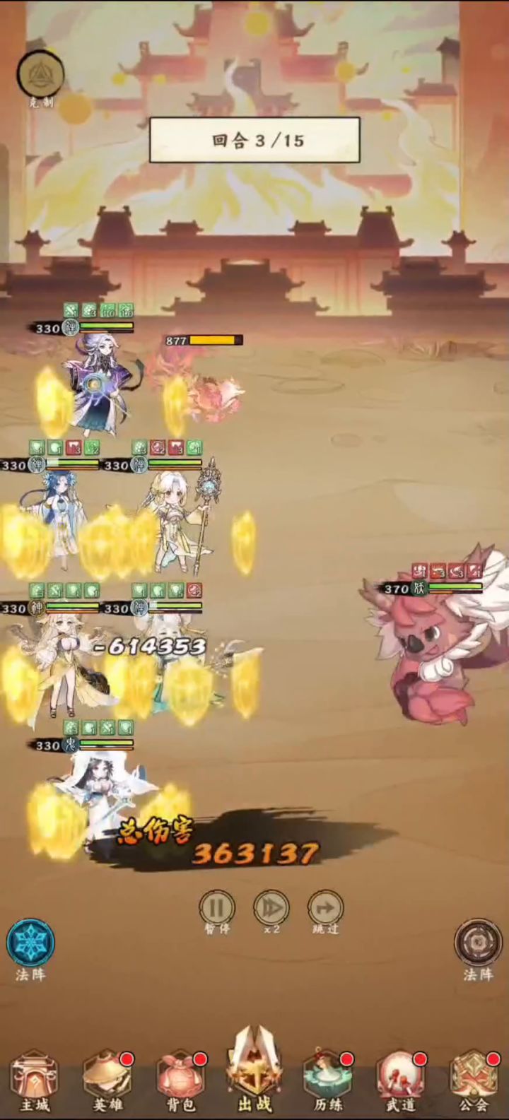 碧霞碧霞完美无瑕截图