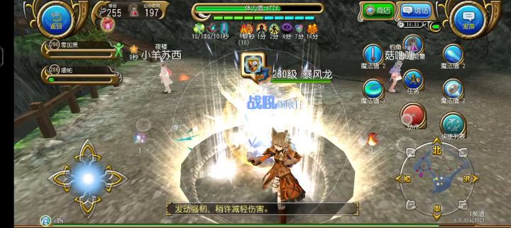 暴风龙也没问题截图