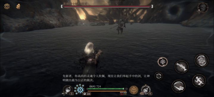 一无四禁——蔷薇骑士帕特里克截图