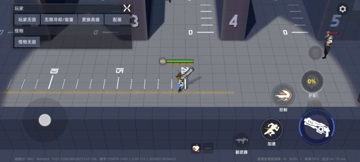 来吧来啦,新的bug,超远距喷子bug截图