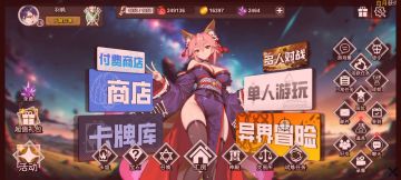 萌新快速升级职业等级攻略