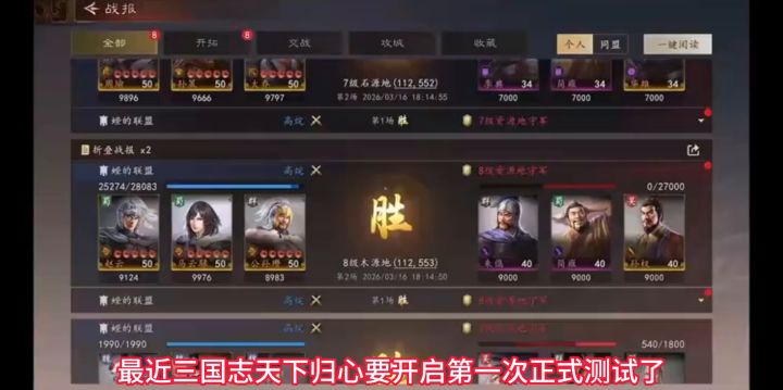 王道天下老玩家评测截图