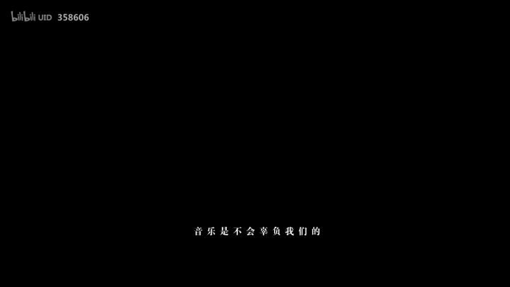 国人原创游戏全语音及外传剧情宣传PV【属音制作组】【霾AXIS】截图