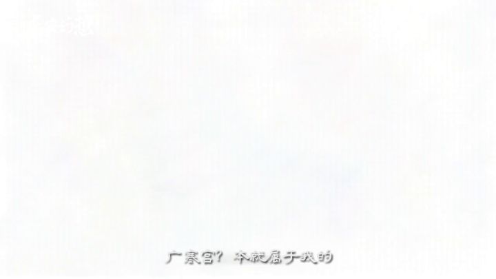 新门派「广寒」强势来袭!举杯邀明月,一梦醉长安!截图