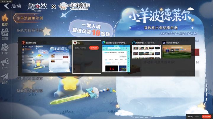 呜呜呜截图