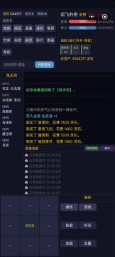 越级打败太白剑仙 当时是渡劫三层