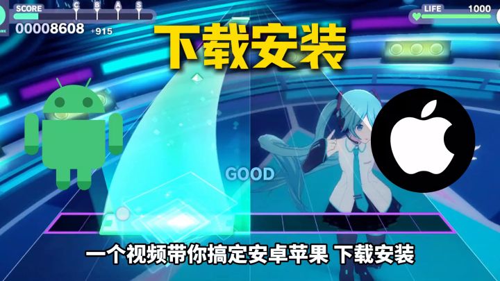 世界计划日服教程!安卓苹果下载登录、汉化翻译到报错解决!截图