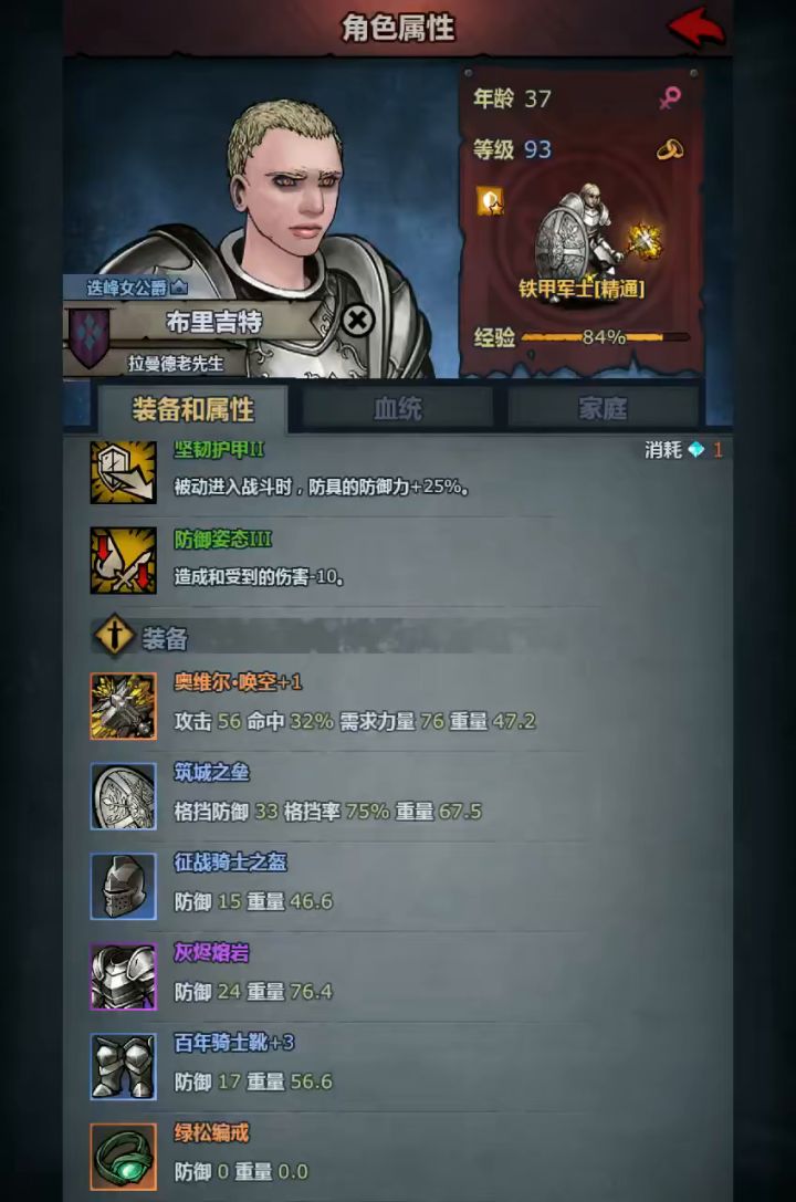 一点小问题截图
