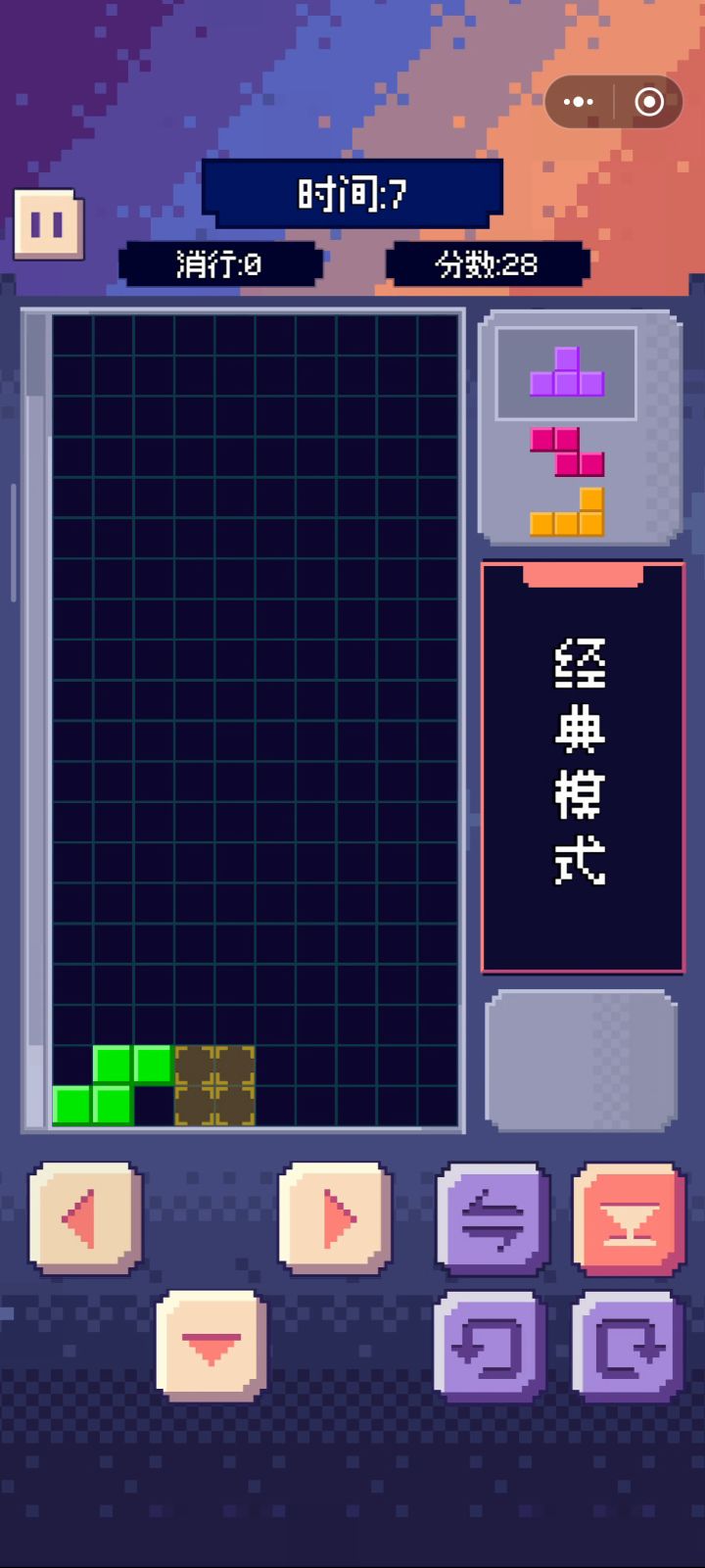 哇塞截图