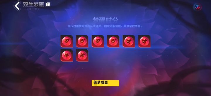 策划,过来,请你吃东西!!!截图