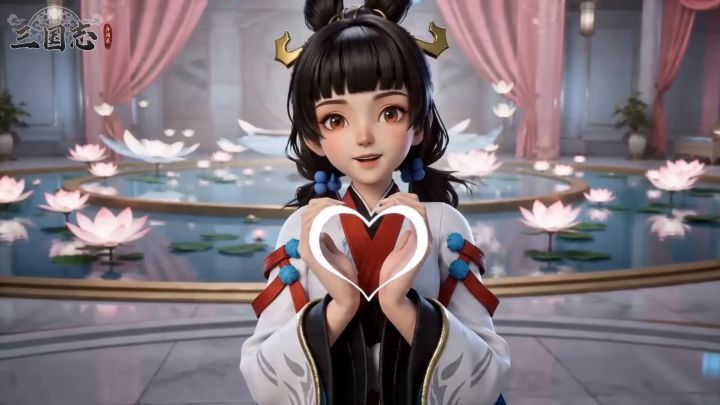 【三国志异闻录】小乔比心截图