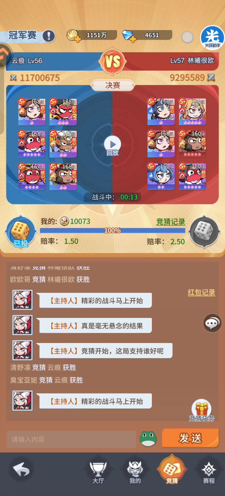 一波流核爆实战截图