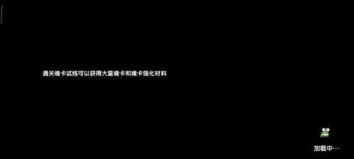 新区萌新游玩第四天新水战士秒伤破千亿记念截图