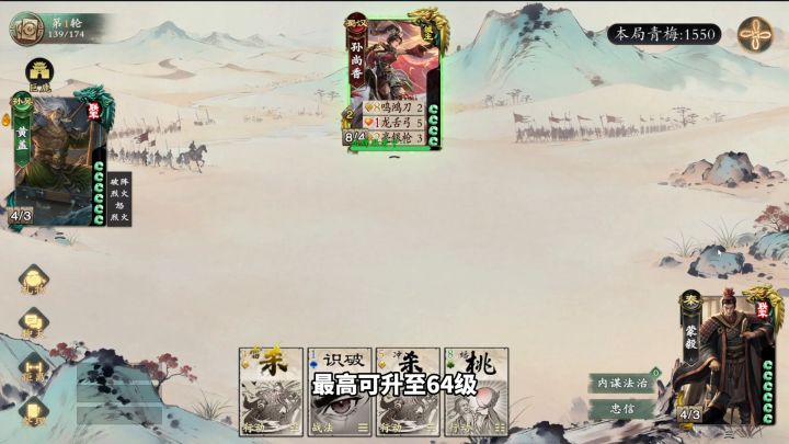伙伴技能即将上线，那个更权威？截图