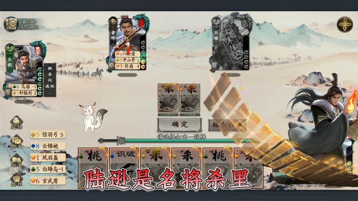 陆逊教你低成本烧光对面家底截图