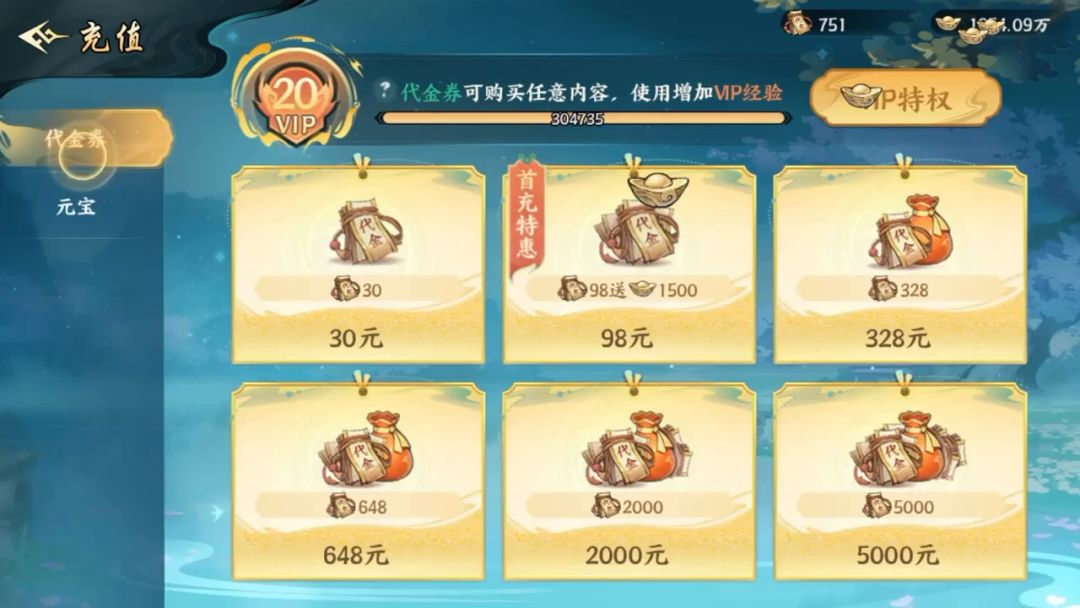 video-5574899