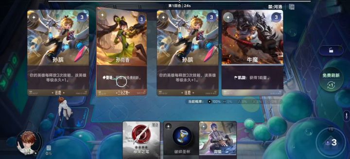 极限丝血锁血吃鸡三分倒转思路,操作好直接999截图
