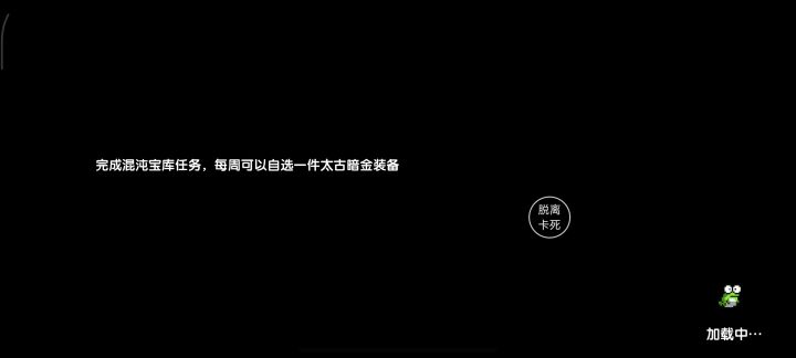 《我的勇者》火牧155截图