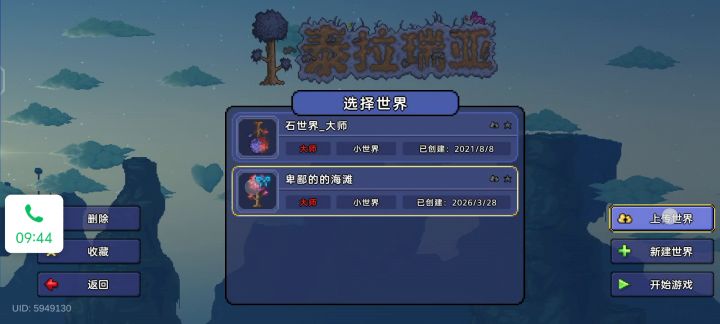 这啥阴间截图