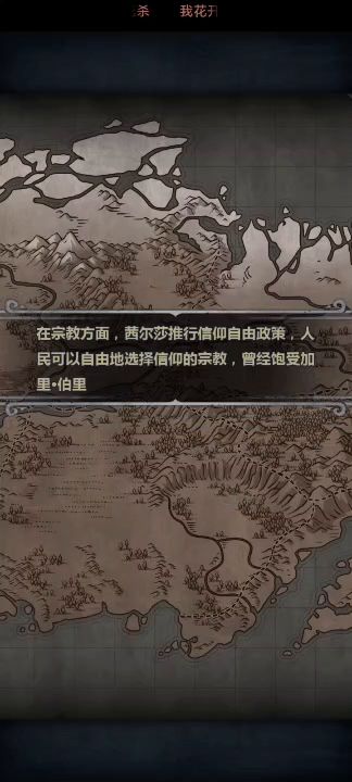 神器~圣剑·星辰截图