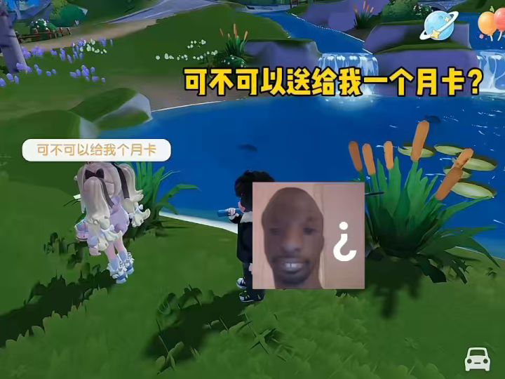 心动日常截图