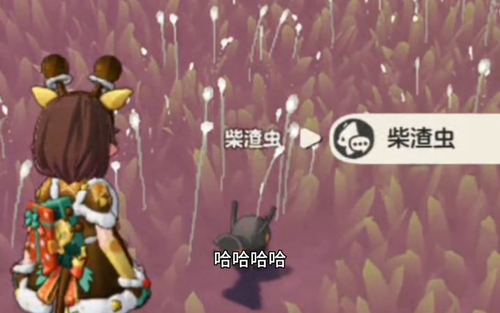 《柴渣虫可以这样获取》不要浪费炫彩蛋哟!截图