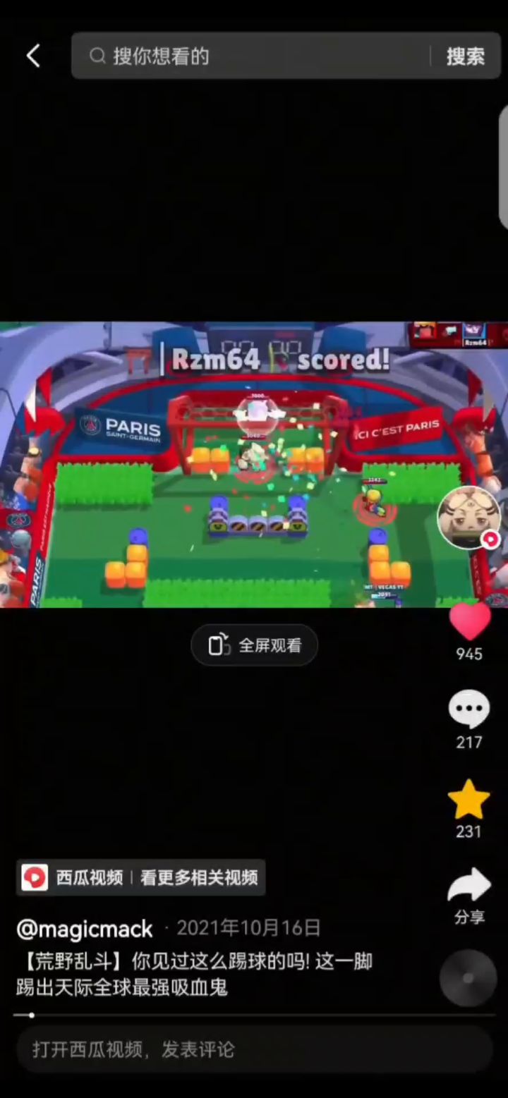入坑莫提斯的第一个视频截图