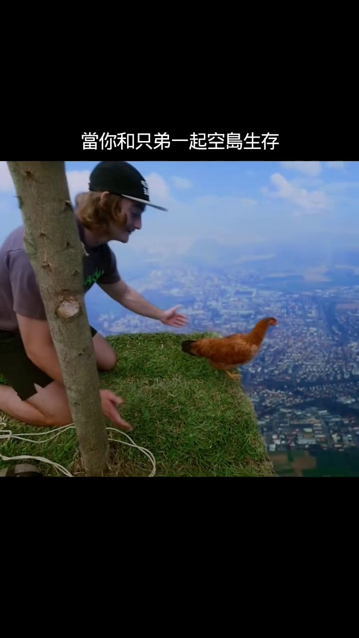 當你和兄弟一起空島生存截图
