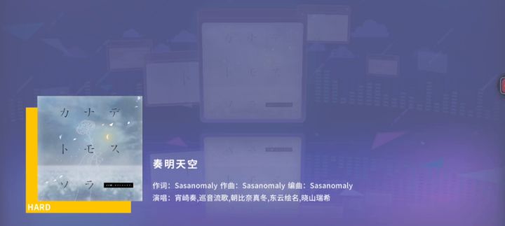 累了就坐下来吧截图