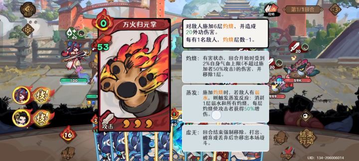 澜汐高级试用攻略截图
