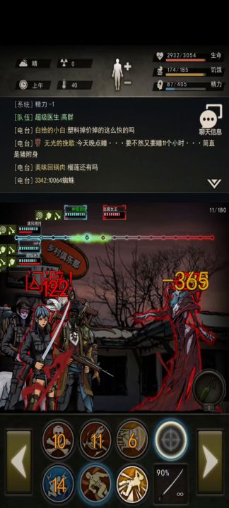 t女王猎杀全躲截图