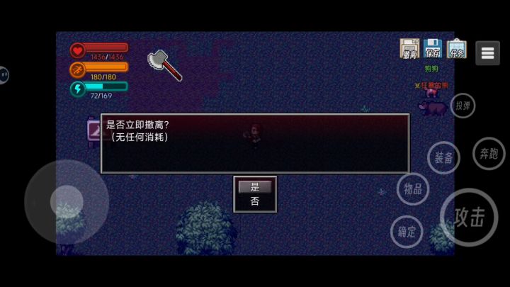 通关了,写一下攻略代表我玩过。截图