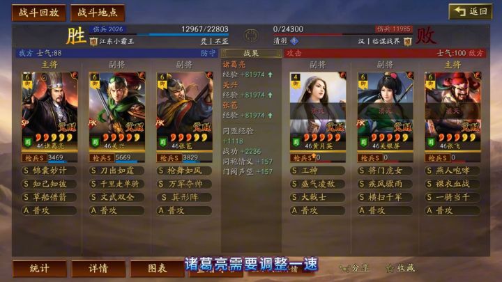 汉焰长明 强队推荐截图