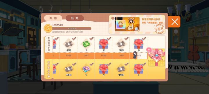 新衣服不显示截图