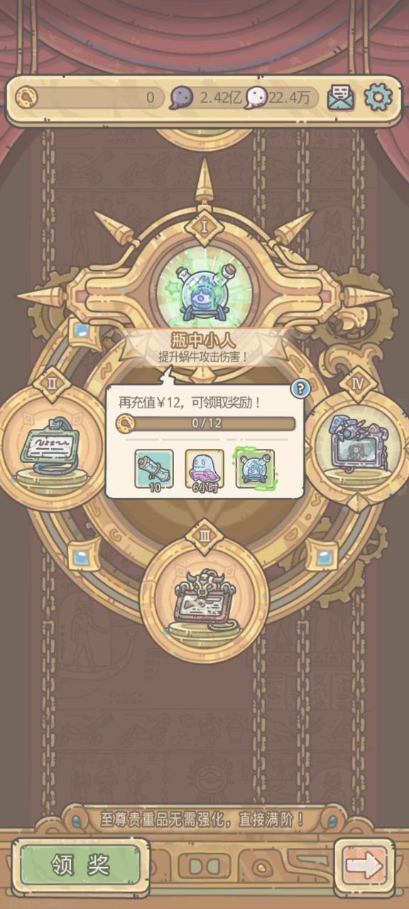 零氪9.5E了,惯例发个帖证明还在截图