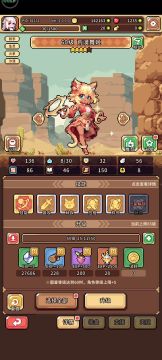 猫如何cos冰峰提升上限以及一键装备系统为什么是屎