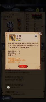 难20-21 boss打法